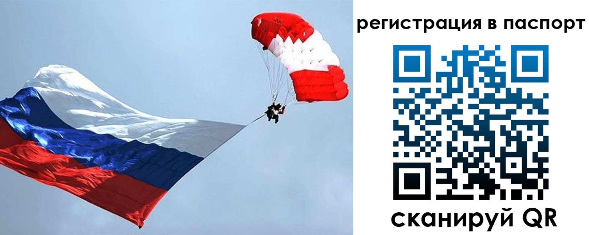 регистрация для школы в Невьянске