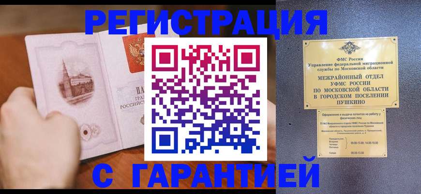 найти адрес прописки в Невьянске